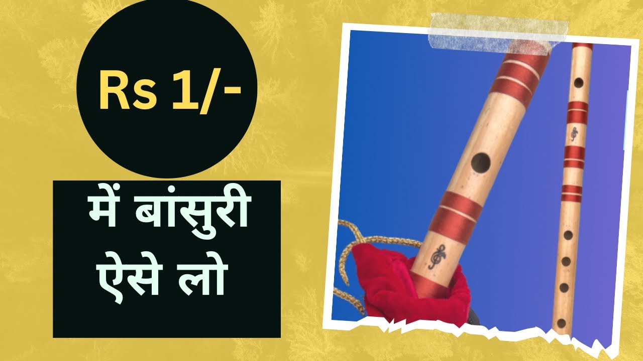 Bansuri Maintenance ll Giveaway ll Rs 1 Flute