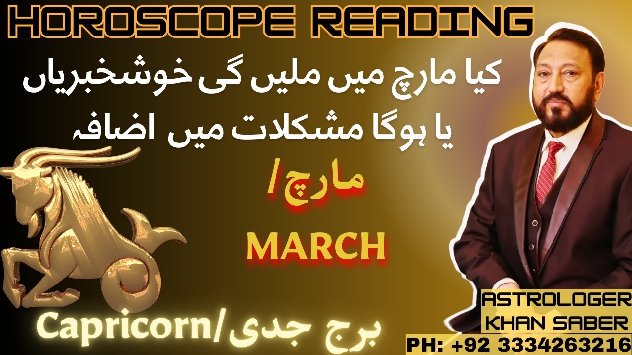 CAPRICORN Monthly horoscope with Khan Saber day by day analysis l 1st March to 31st March 2026