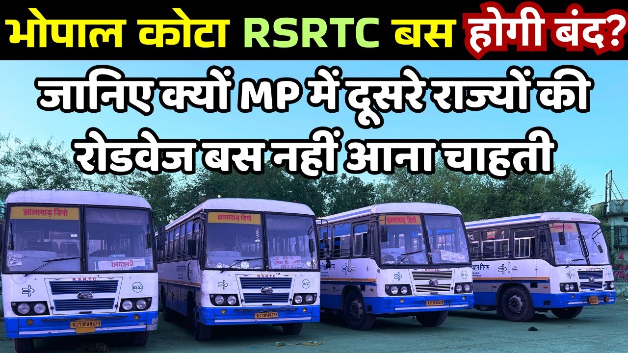 BHOPAL TO KOTA RSRTC BUS JOURNEY #rsrtc #kota #bhopal #travel #busjourney