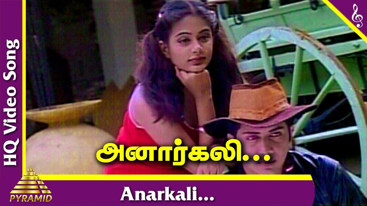 Kangalal Kaidhu Sei Tamil Movie Songs | Anarkali Video Song | Karthik | Chitra Sivaraman | Kadhir