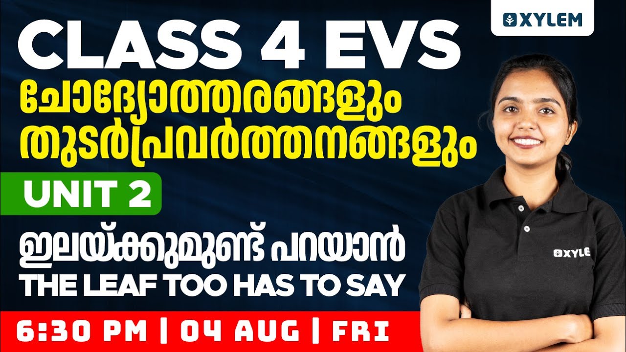 Class 4 EVS | ചോദ്യോത്തരങ്ങളും തുടർപ്രവർത്തനങ്ങളും / Unit 2 - ഇലയ്ക്കുമുണ്ട് പറയാൻ | Xylem Class 4