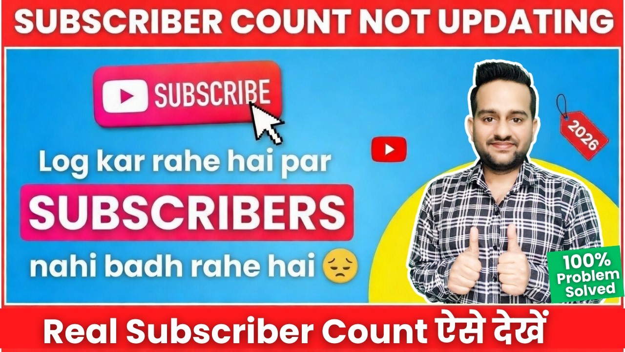 Subscriber count nahi badh rhe 😥 YT Studio में Real Subscriber Count कैसे देखें ?