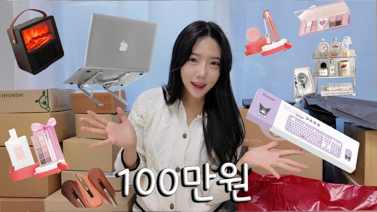 알바 다 때려친 휴학생의 100만원 택배깡