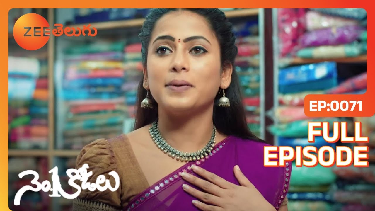 Rahul షాపింగ్ కోసం చెల్లిస్తాడు. | No.1 Kodalu | Full Ep. 71 | ZEE Telugu