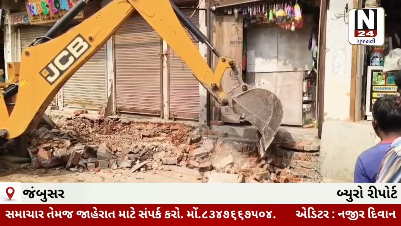 જંબુસરમાં પાલિકાનું બુલડોઝર યથાવત: સતત 8માં દિવસે દબાણોનો સફાયો, રમઝાનને લઈ વેપારીઓની અપીલ...