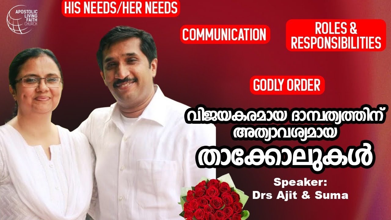 Principles for Successful Married Life | Dr Suma | ALFC Global TV