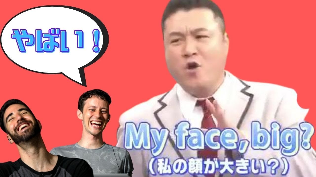 アメリカ人が日本のお笑いを見てwww | ザキヤマ英語★日本はすごいチャンネル★