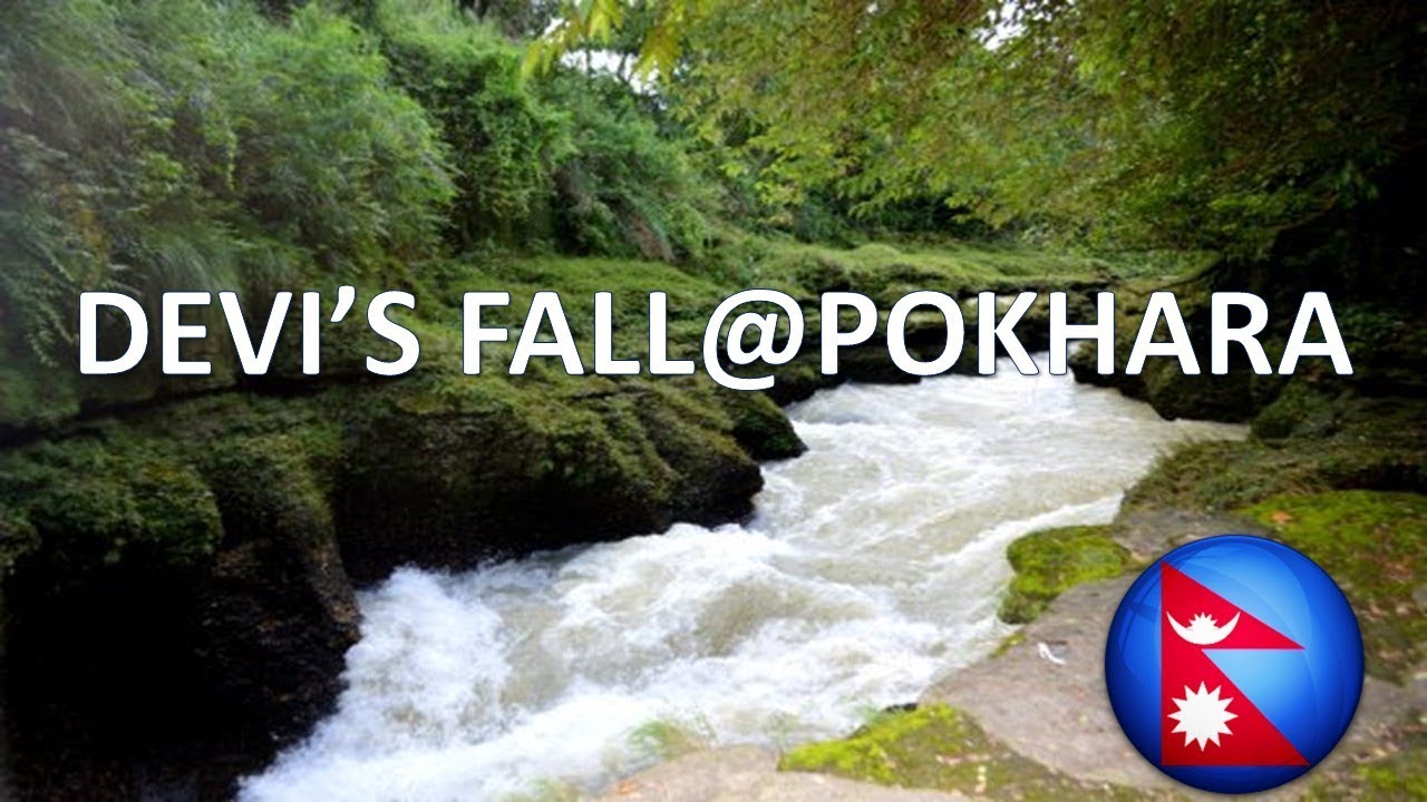 DEVI'S FALL POKHARA | KASKI | NEPAL | VISIT NEPAL 2020 #pokhara