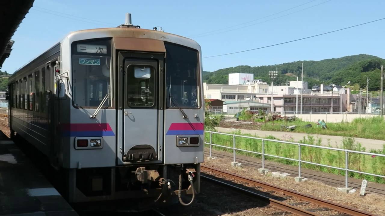 芸備線 備後西城駅 風情ある夏の風景 2016年8月