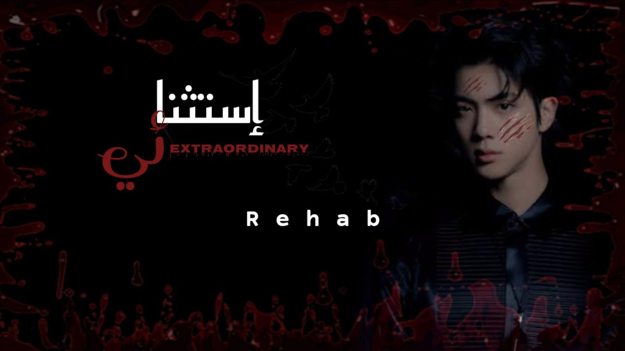 رواية - إستثنائي - بطولة بانقتان الحلقة الثانية والعشرون  BTS Novel - Extraordinary - ep 22