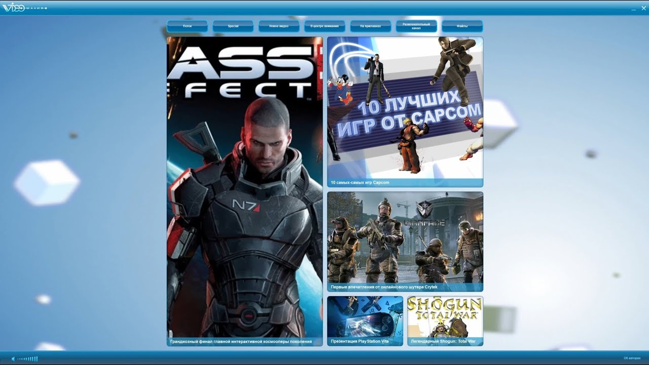 Видеомания 2.0 - Таймлайн - Апрель 2012(Старт продаж PS Vita, События, Анонсы) - 04.2012