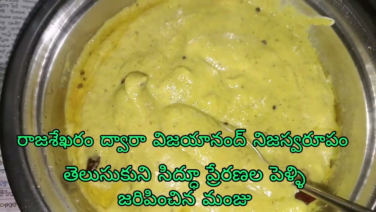 Nindumanasulu today review/రాజశేఖరం ద్వారా విజయానంద్ నిజస్వరూపం తెలుసుకుని సిద్ధూ ప్రేరణల పెళ్ళి....