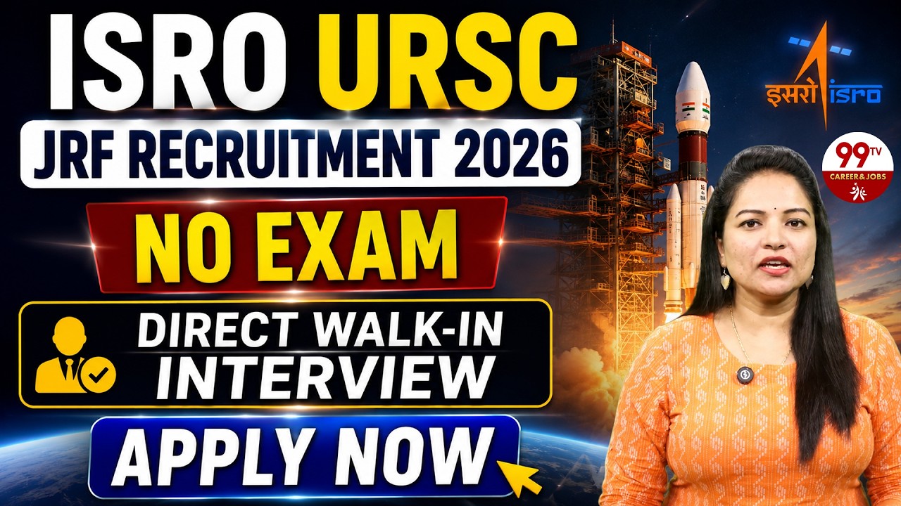 ISRO URSC JRF Recruitment 2026 | No Exam - Direct Walk-In Interview | ISRO Jobs | 99TV