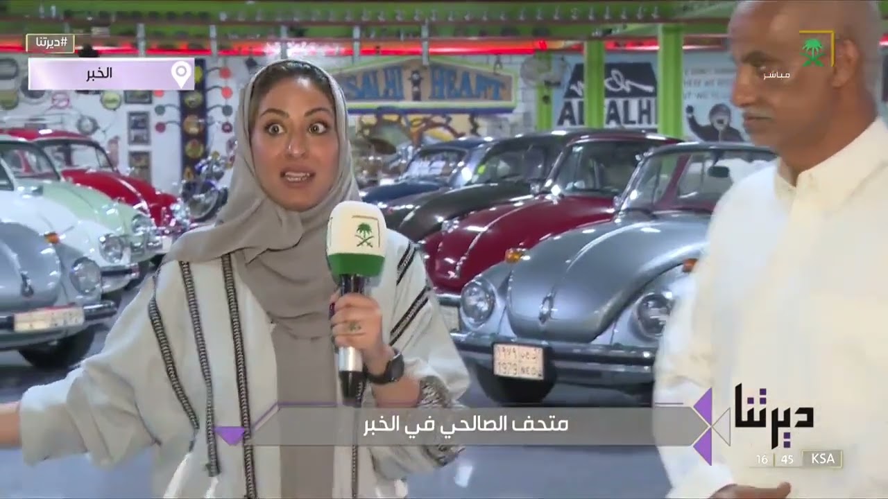 #ديرتنا | عاشق المقتنيات القديمة عادل الصالحي    يحوّل عشقه إلى متحف فريد يضم أبرز السيارات النادرة