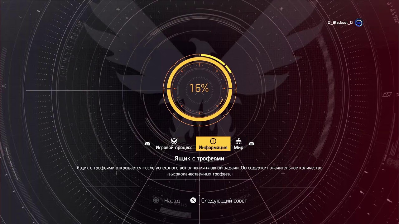 Division 2