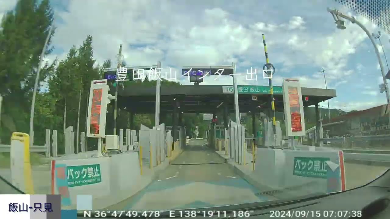 ドラレコ　下道で飯山インターから只見へ