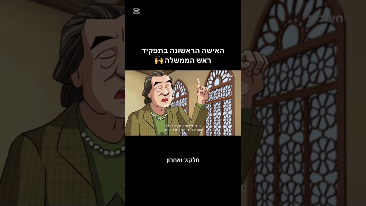 נעמה סרטון מורשת 