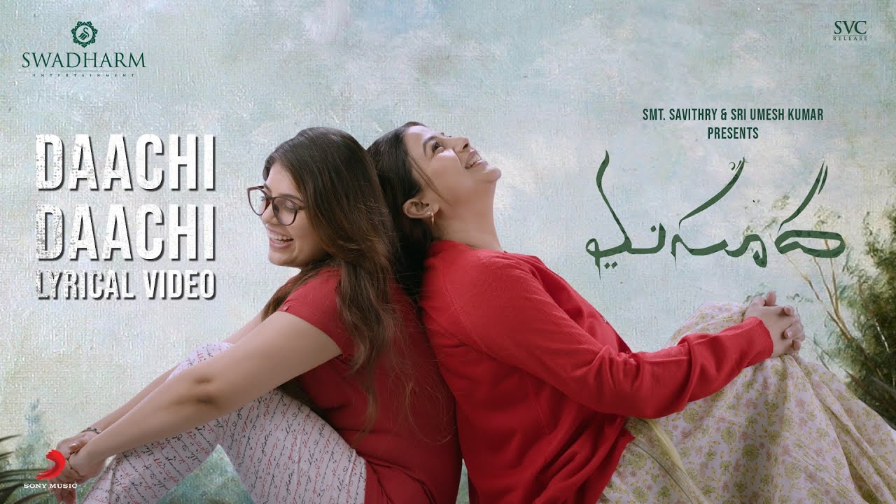 MASOODA - Daachi Daachi Lyric | Sangitha, Thiruveer, Sai Kiran, Rahul YadavNakka, PrashanthRVihari