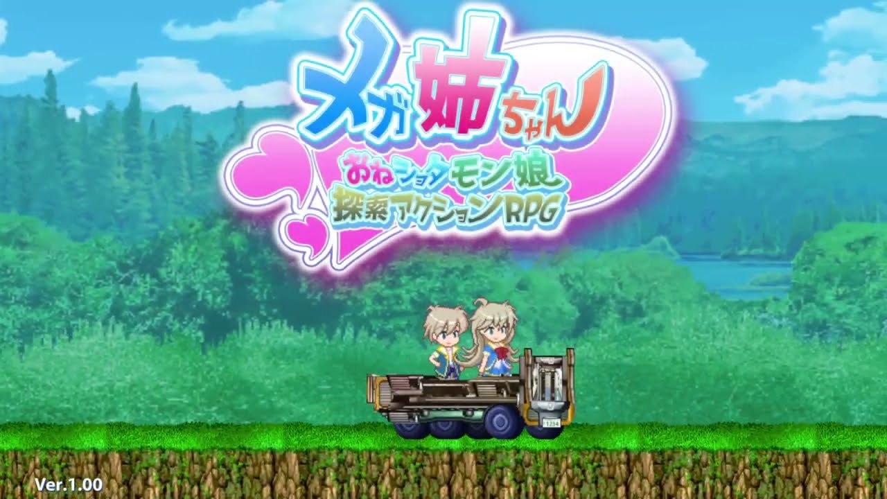 Mega Oneechan - Between Water And Lava (3/9) Gameplay