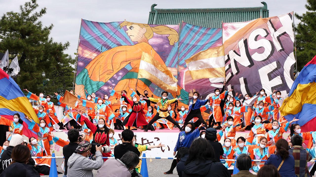 近畿大学 洗心 ♪キミイロ @ 京都さくらよさこい (神宮道会場) 2021-04-03T12:59