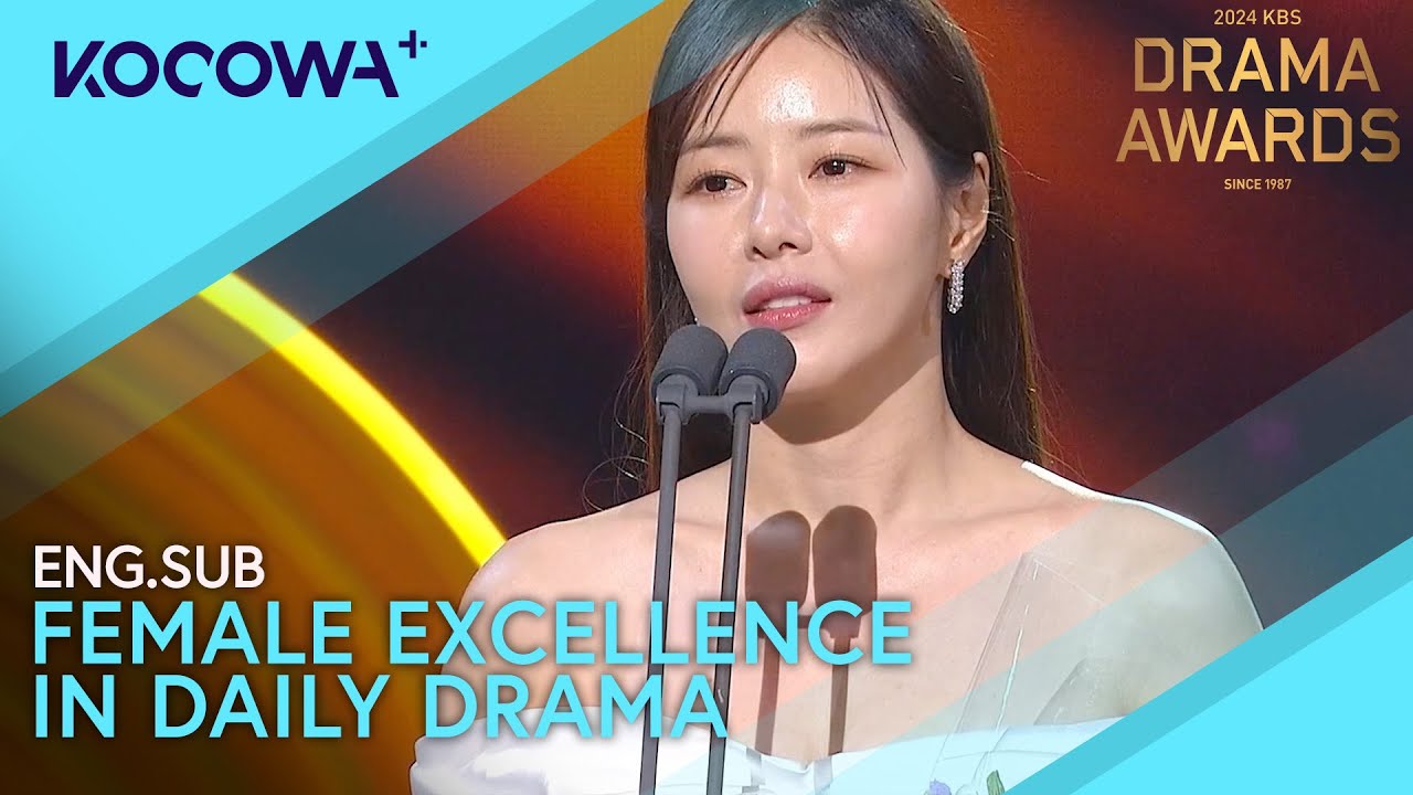 Park Ha Na Is One Of Two Winners For Excellence In Daily Dramas | 2024 KBS Drama Awards | KOCOWA+