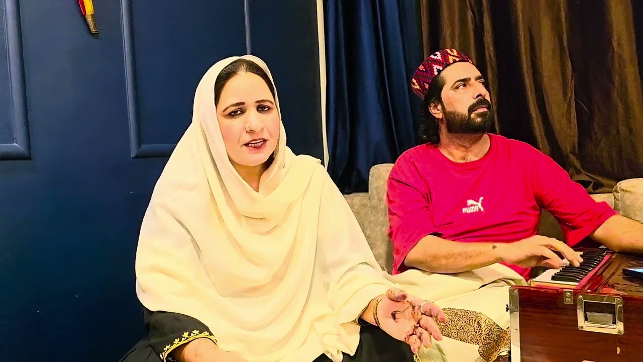 Armaan Ve Sajna /Masrat Naz Syed Tariq Pardesi 14/1/2026