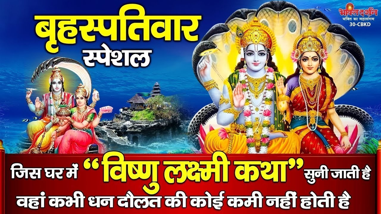 जिस घर में यह 