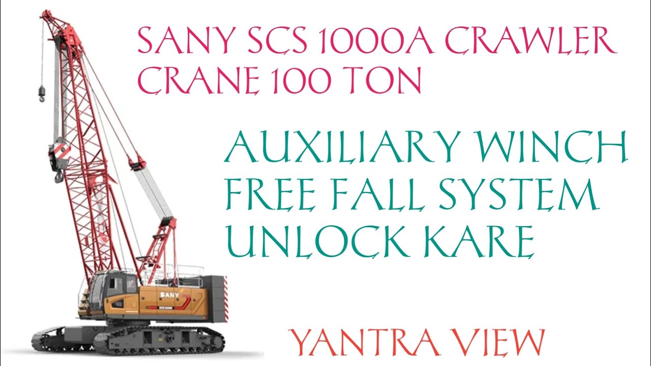 Sany scs 1000A Auxiliary winch free fall system unlockदूसरे ड्रम का फ्री fall सिस्टम अनलॉक करे 