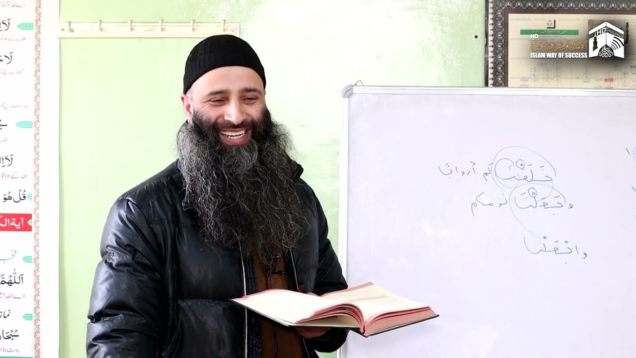 An Nahvul Wazia (النحو الواضح) Part 2 - Dars No.4- Ustaadh Manzoor Ah Mir sb -Iwos knowledge Hub