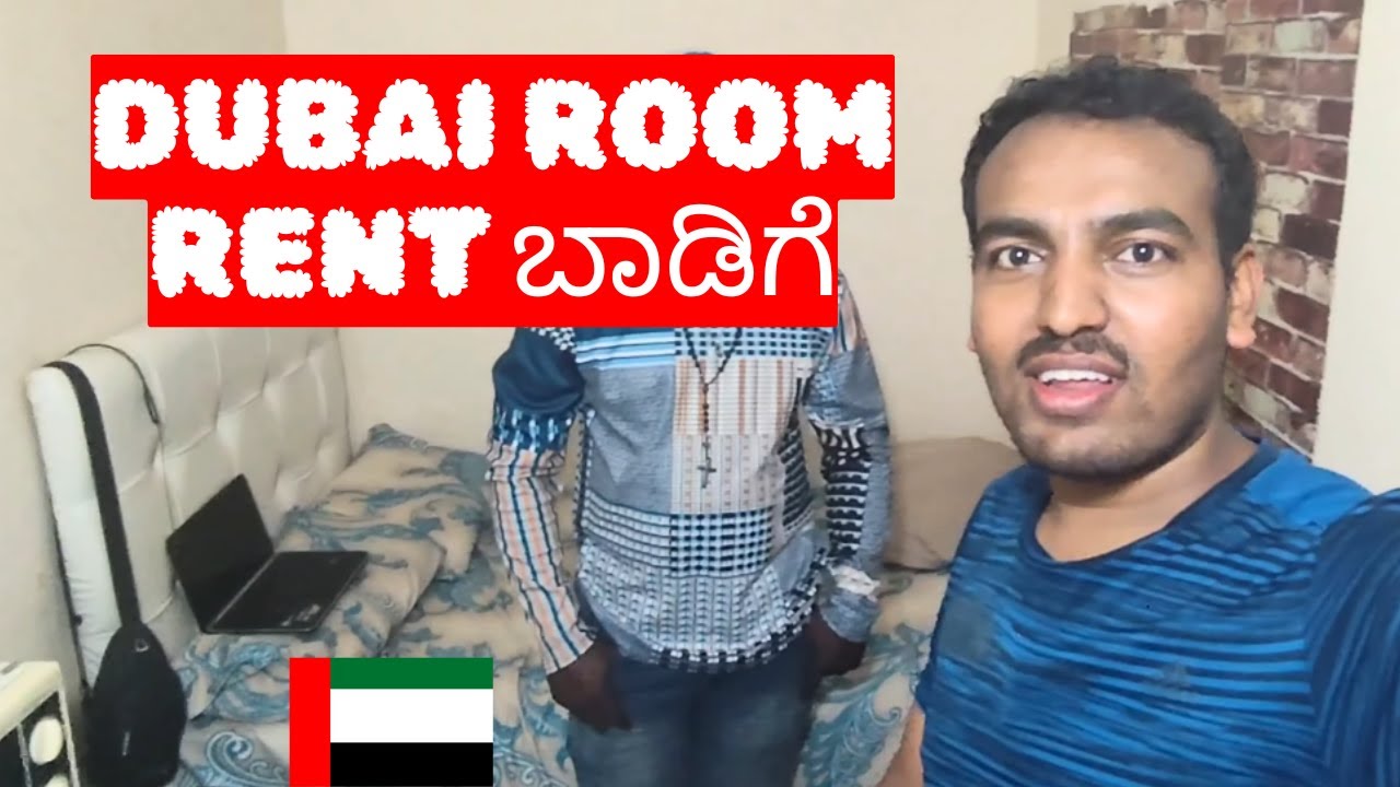 Dubaili Room Rent Estu? ದುಬೈಲಿ ರೂಮ್ ರೆಂಟ್ ಎಷ್ಟು | Dubai Life Kannada Vlog Dubai Cost of Living 2025