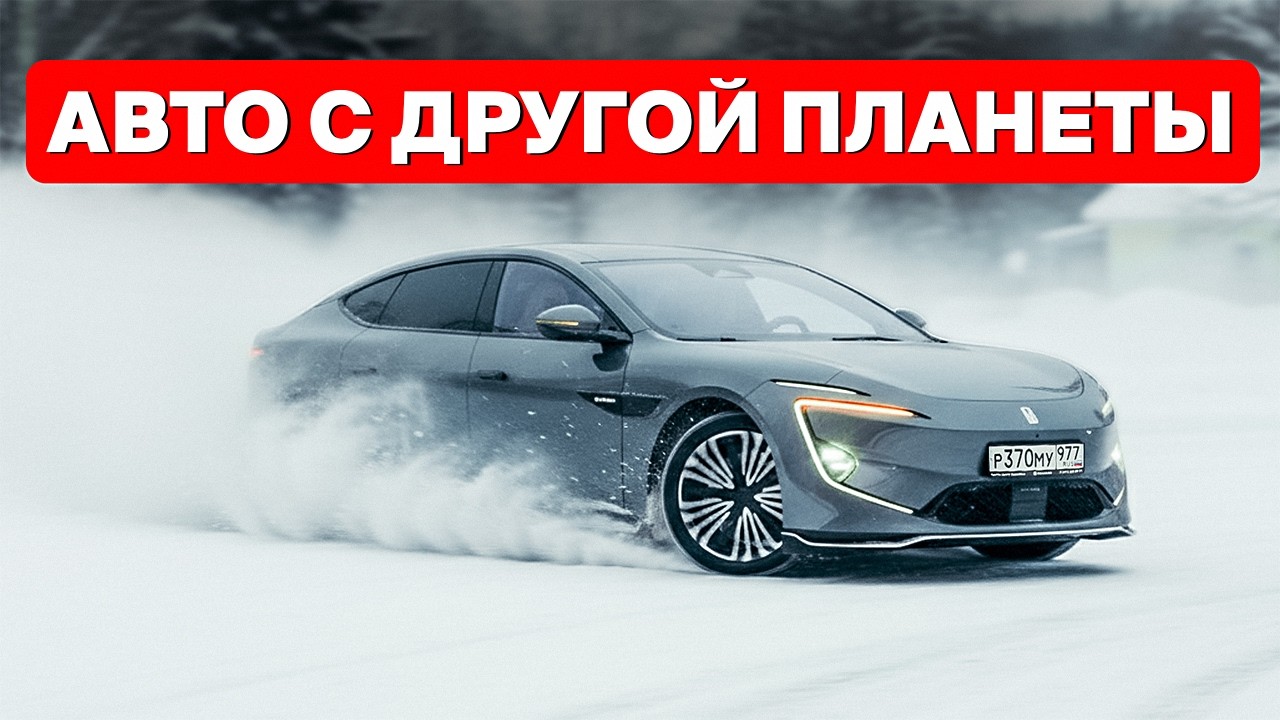 AVATR 12  — что нужно знать перед покупкой