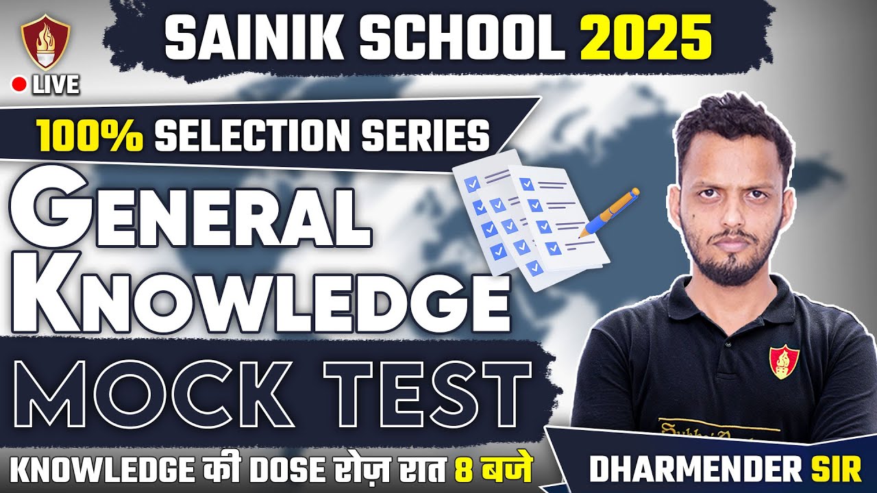 GK Mock Test Sainik School 2025 | AISSEE GK Class 6 & 9 | Sainik School Coaching