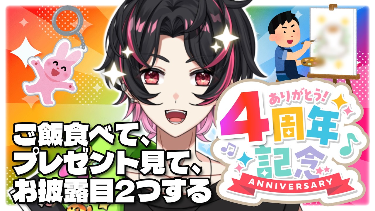 🍚【手元あり】ただただチルくパーティーする✨メンバーシップが少し増えたら…ビリビリマシンも!?  弦弓こめ / #VTuber