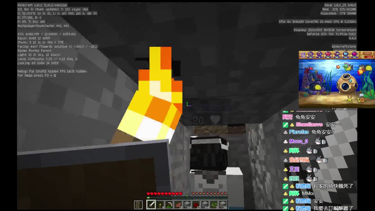 【繁星】 Minecraft  UHC 練習賽2016 12 13