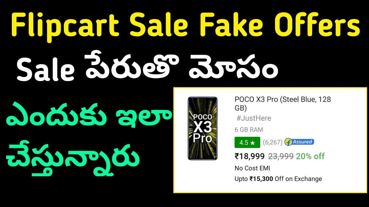Big Saving Days Sale Fake Offers Telugu|Poco X3 Pro,Poco X3|