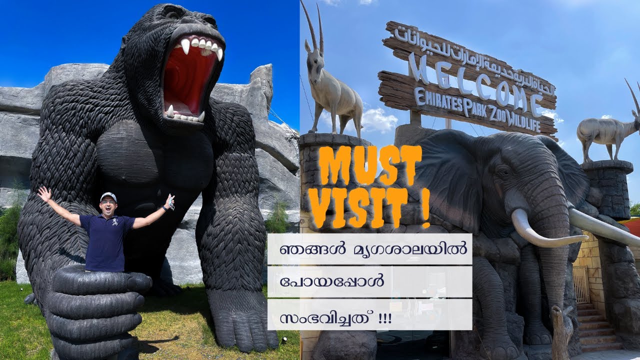 Emirates Park Zoo | AbuDhabi Zoo