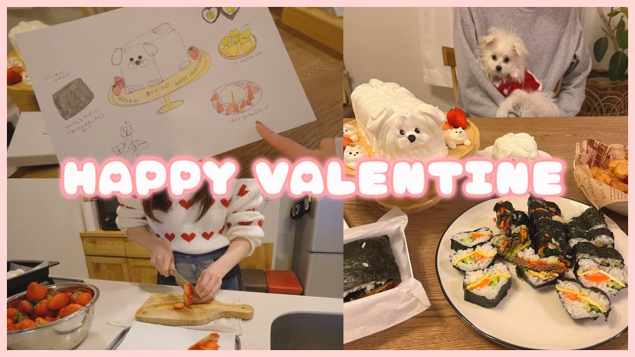 【平日ルーティン】大好きな旦那に愛情たっぷりバレンタインサプライズ❤️いつもありがとう。