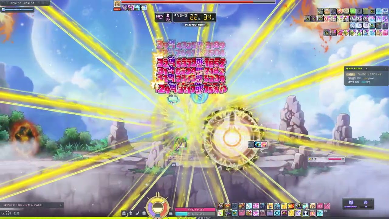 에반 하드 세렌 Hexa : 41680 / 92%