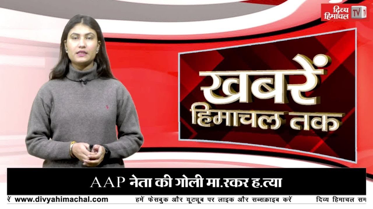 विधायक और ऐच्छिक निधि पर टकराव
