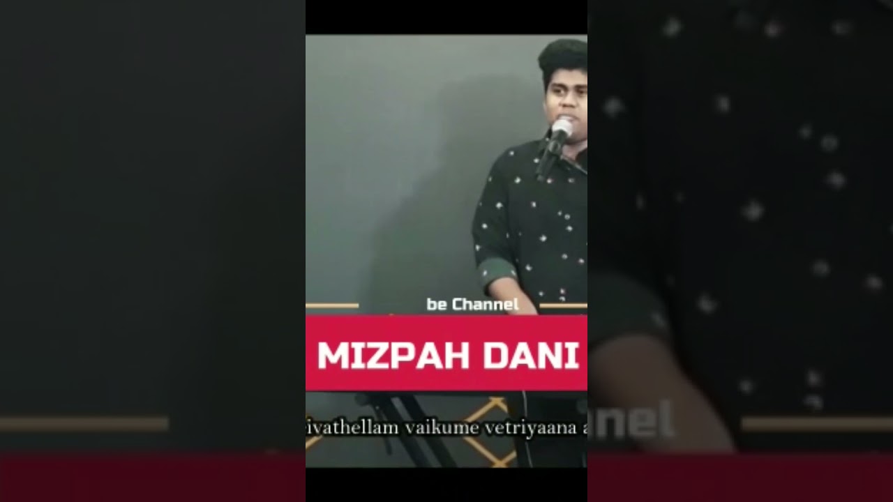 Mizpah Church 2023 Promise Song