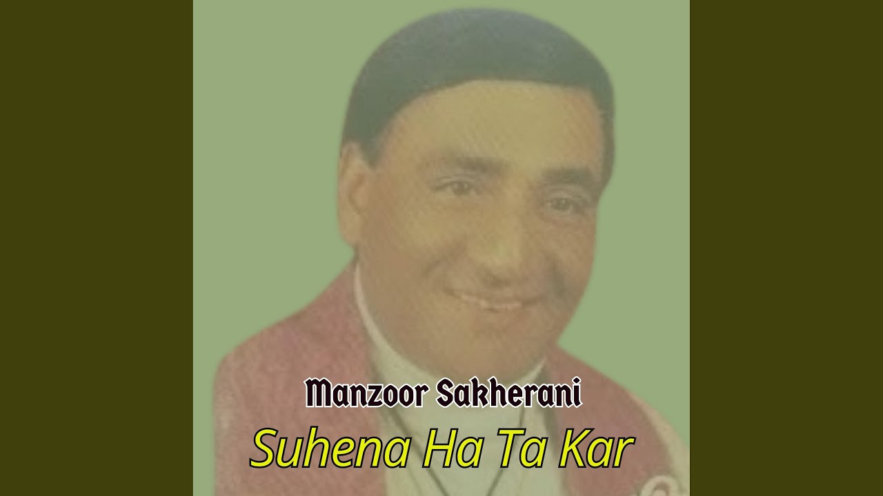sunhna ha ta ker inkar na