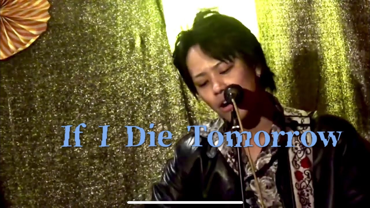 俺が死んでも -If I Die Tomorrow 