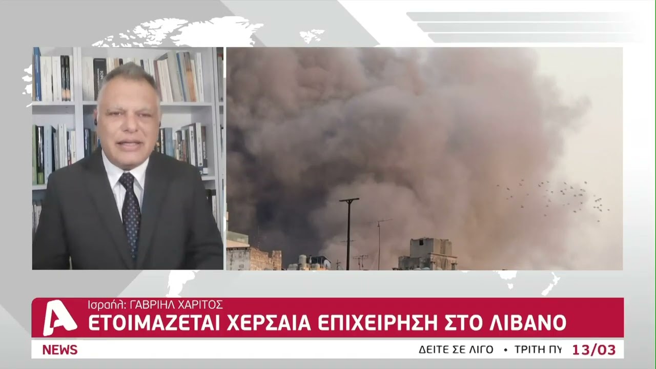 Συνομιλίες θέλει ο Λίβανος, σιγή στο Ισραήλ