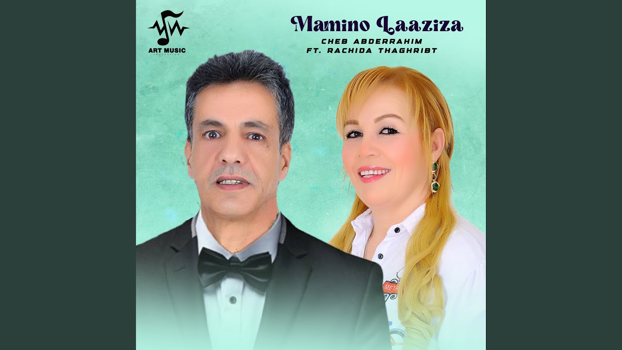 Mamino Laaziza