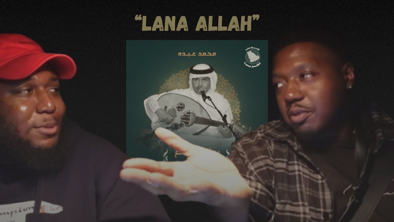 African Americans Listen to Saudi Arabian Music For the First Time | 