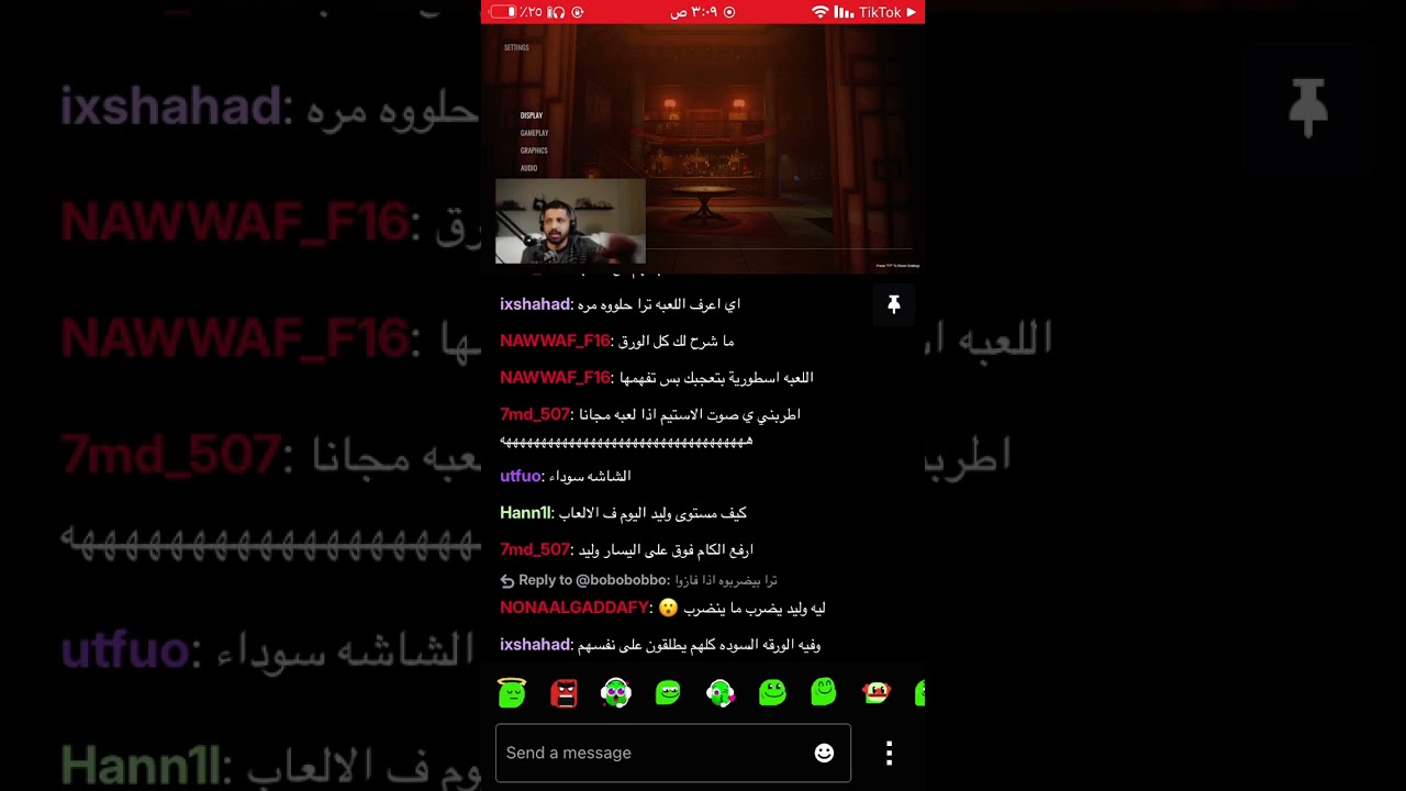 بث  kick  وليد قشران  ٦ يوليو، ٢٠٢٥