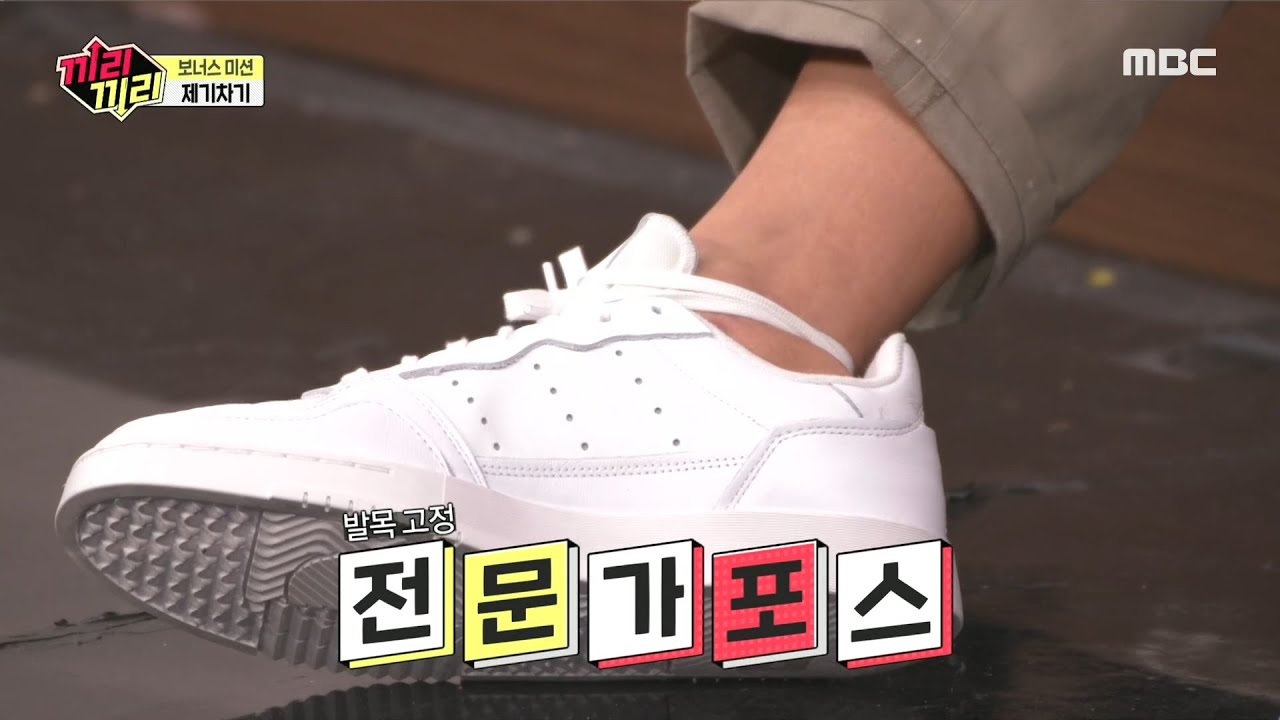 [끼리끼리] 민속 장인 짚신 매듭법(?) 선 보이는 큰 성규 20200322