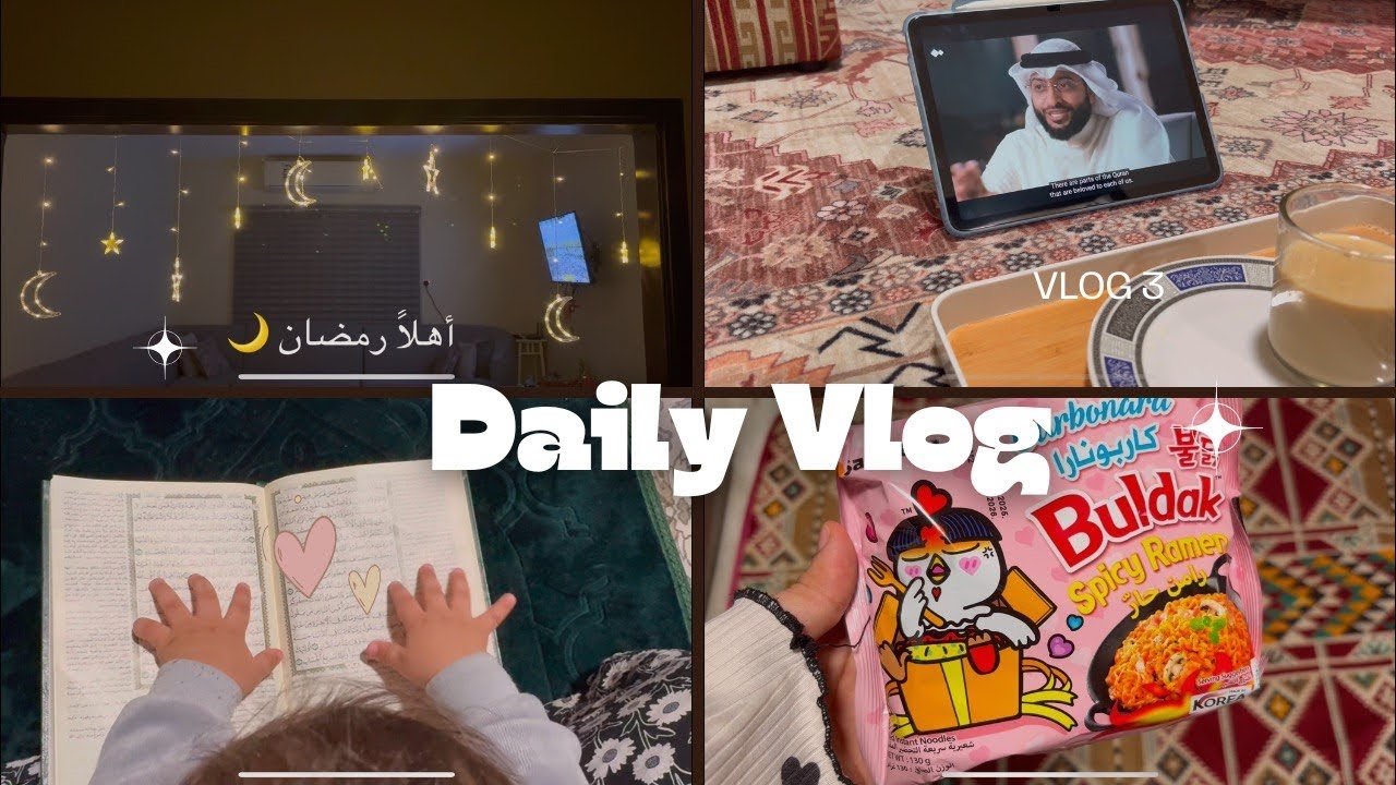 Vlog | سعادات صغيرة🩵🌻