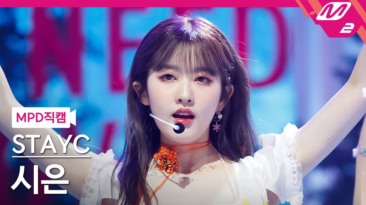 [MPD직캠] 스테이씨 시은 직캠 4K 'BEAUTIFUL MONSTER' (STAYC Sieun FanCam) | @MCOUNTDOWN_2022.7.21