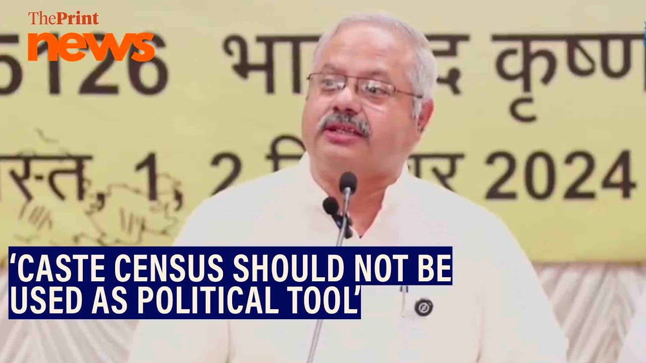 'Caste Census should not be used as political tool for electioneering,' RSS
